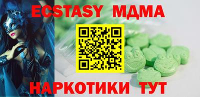 мет Ливны