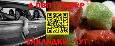 мет Ливны