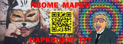 mdma Ликино-Дулёво