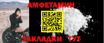 мет Ливны
