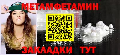 мет Ливны