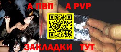 мет Ливны