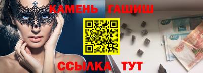 винт Лесосибирск