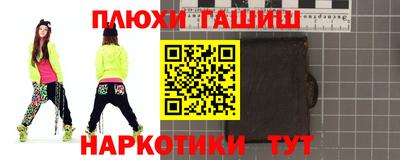 винт Лесосибирск