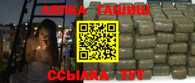 винт Лесосибирск