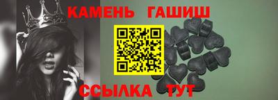 мет Ливны