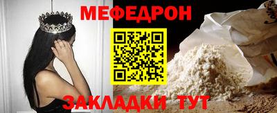 мет Ливны