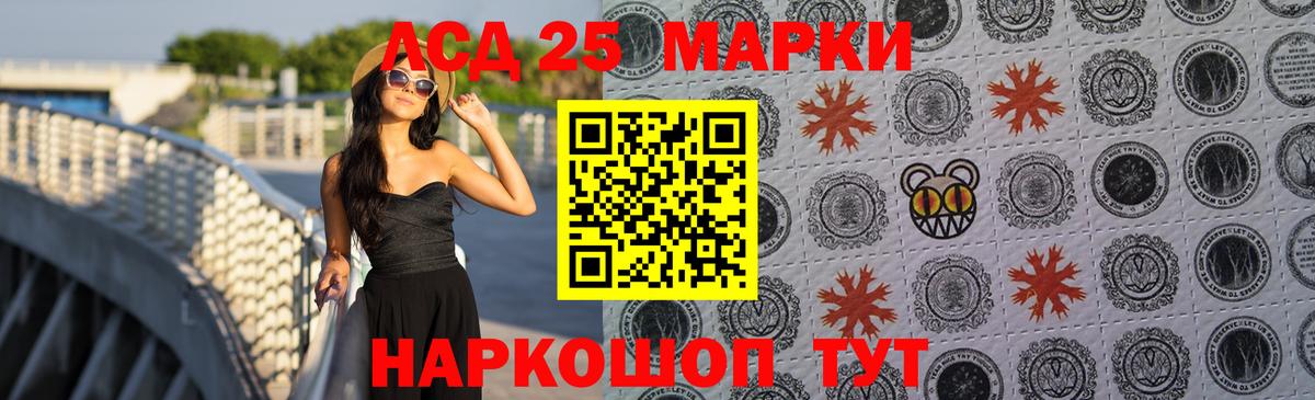 LSD-25 экстази кислота  Вход с VPN  Снежинск  ЛСД экстази кислота 