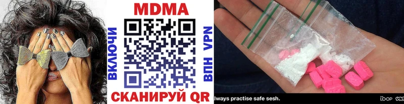 МДМА молли  mega как войти  Снежинск  цены наркотик 