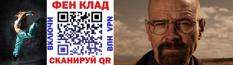 Первитин пудра Снежинск