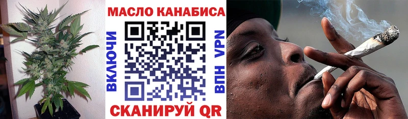 ТГК гашишное масло  купить наркотик  Снежинск 